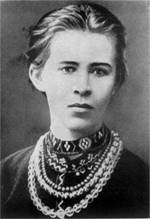 Описание: Lesia Ukrainka (1880s photo).